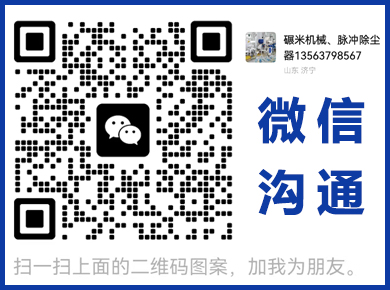 大米加工設備